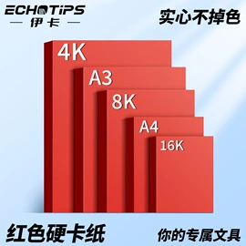 笔记本记事本;其他簿本册;素描本