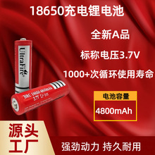 �ɳ��18650����늳�4800mAh3.7V��ƷA���о�����������C
