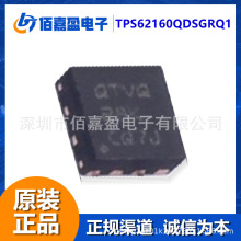 TPS62160QDSGRQ1 ���ص�ѹ����ѹ��DC-DC��Դ3V-17V 1A��ѹת����