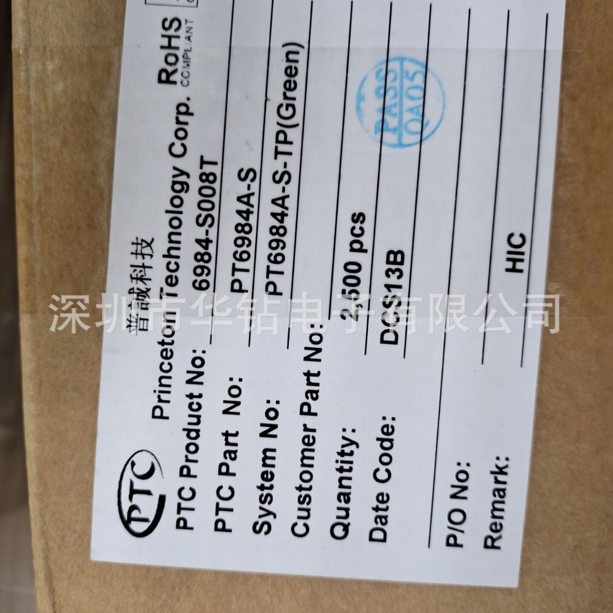 代理台湾普诚非隔离驱动PT6984A 内置500V 3A MOS