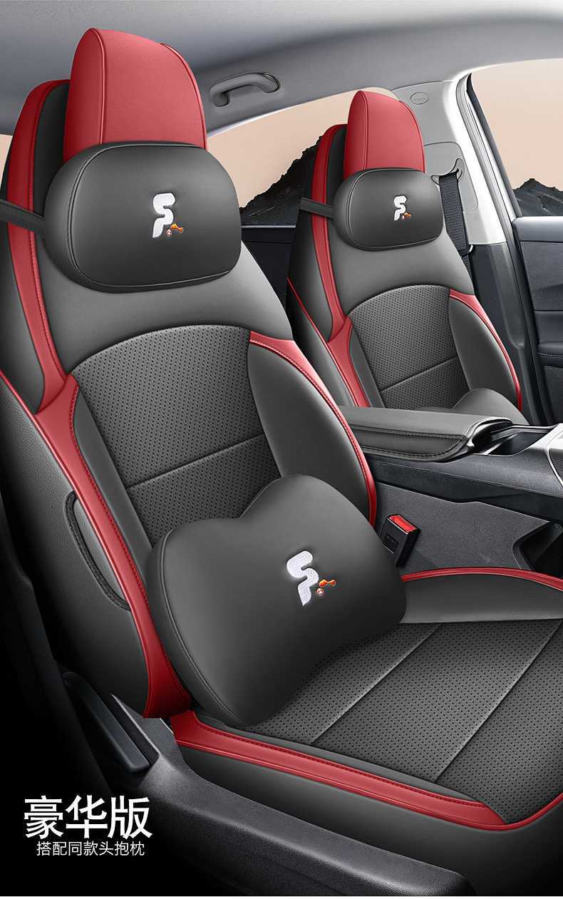 Changan Eado third and fourth generation seat covers, full coverage for 24-25-2026 models, PHEV new Blue Whale special car seat cushions