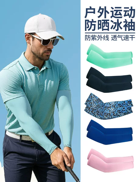 Amazing Run Cross-Border Outdoor Sun Protection Sleeves for Men and Women, Straight-Leg Lycra High-Elastic Sports Camouflage Ice Sleeves