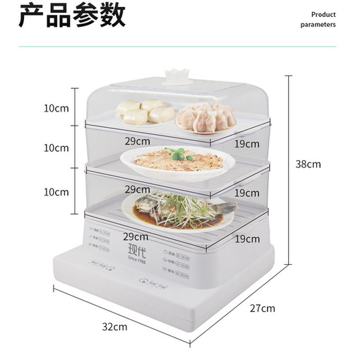 Factory-Approved Modern Electric Steamer Household All-in-One Multifunctional Electric Steamer Electric Steamer with Large Capacity Timer Electric Steamer Basket