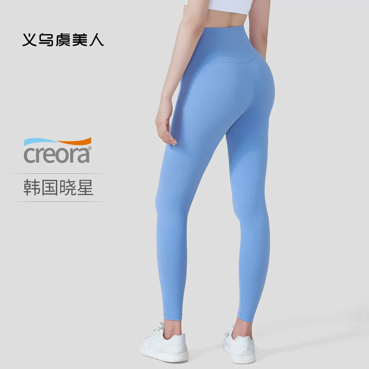 高腰裸感瑜伽裤提臀显瘦运动九分裤无尴尬线速干跑步紧身健身长裤