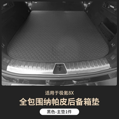 Trunk Mat, Backrest Mat, Interior – Trunk Mat - main-pad-black-1-piece-set-jikrypton-8x-special-fully-enclosed-trunk-mat