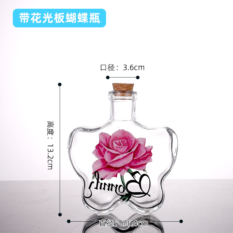 带花光板蝴蝶瓶