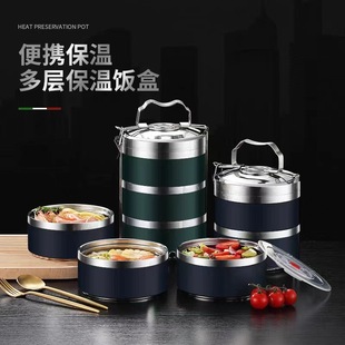 Multi-layer Insulation Food Latte Three, Four and Five-layer Large Capacity Stainless Steel Lunch Box Adult Double-layer Insulation Bucket Anti-overflow Lunch Box