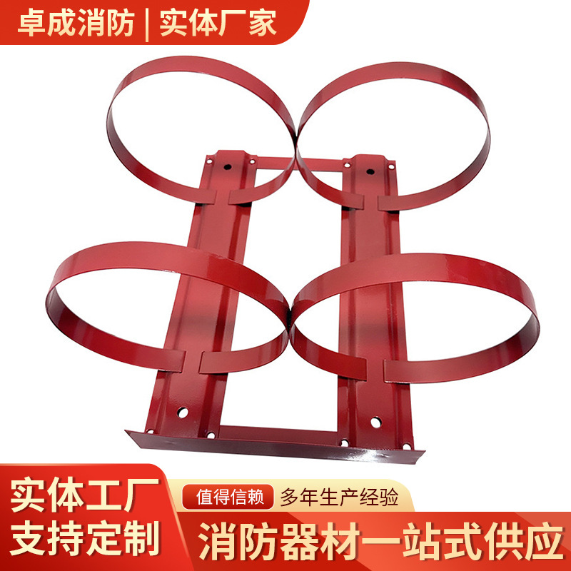 灭火器架子消防器材4公斤壁挂式固定支架固定架托不锈钢挂钩墙上