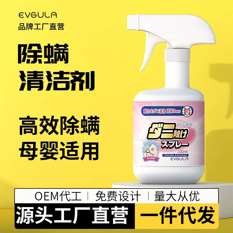 Сине-синий перец для удаления клещей на кровати для удаления клещей