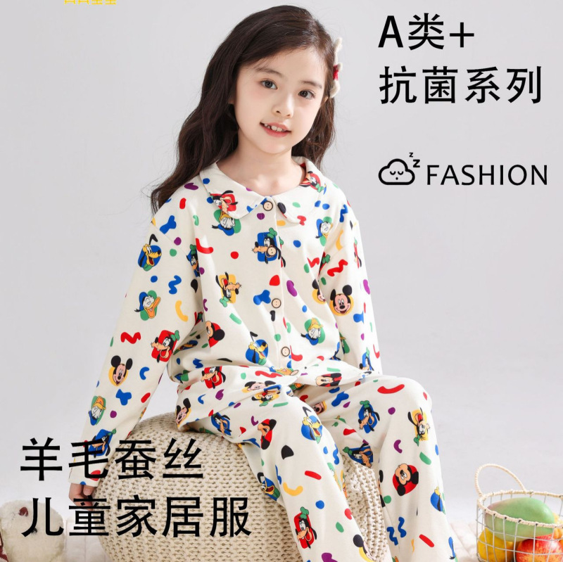 [Customized] Children's Autumn and Winter Baby Lapel Cardigan Two-Piece Set Boys' Long-Sleeved Pajamas Girls Cartoon Home Clothes