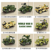 开智82057兼容乐高军事坦克模型儿童拼装玩具小盒装积木小学生男