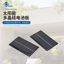 ����ֱ�����ⷢ��̫���� 0.65W�����80*43.8�ߴ�ɶ� 5V�ྦྷ�ν�