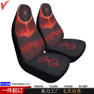 Cross-Border Milk Silk Iron Hook Car Seat Custom Cushion Cover Auto Parts Decoration, Minimum Order One Piece, Pattern Milk Silk Material