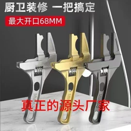 活扳手;其他手动扳手;管子扳手