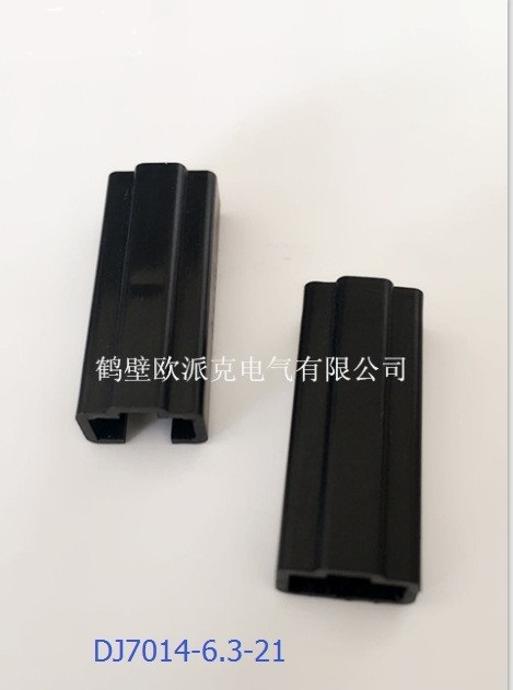 生产汽车连接器 l接插件 1芯胶壳 护套DJ7014-6.3-21
