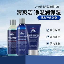 化妆水爽肤水;洗发护发套装;身体磨砂