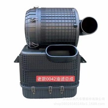 陕汽德龙空气滤清器总成 陕汽德龙油浴式空滤器 DZ91259190042
