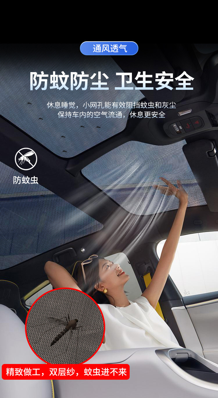 Car Sunroof Mosquito Net, Magnetic Suction Sunroof Mosquito Screen, Suv Panoramic Sunroof Screen, Sun Protection Sunshade Curtain
