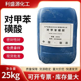 磷酸盐;分析试剂;乳化剂