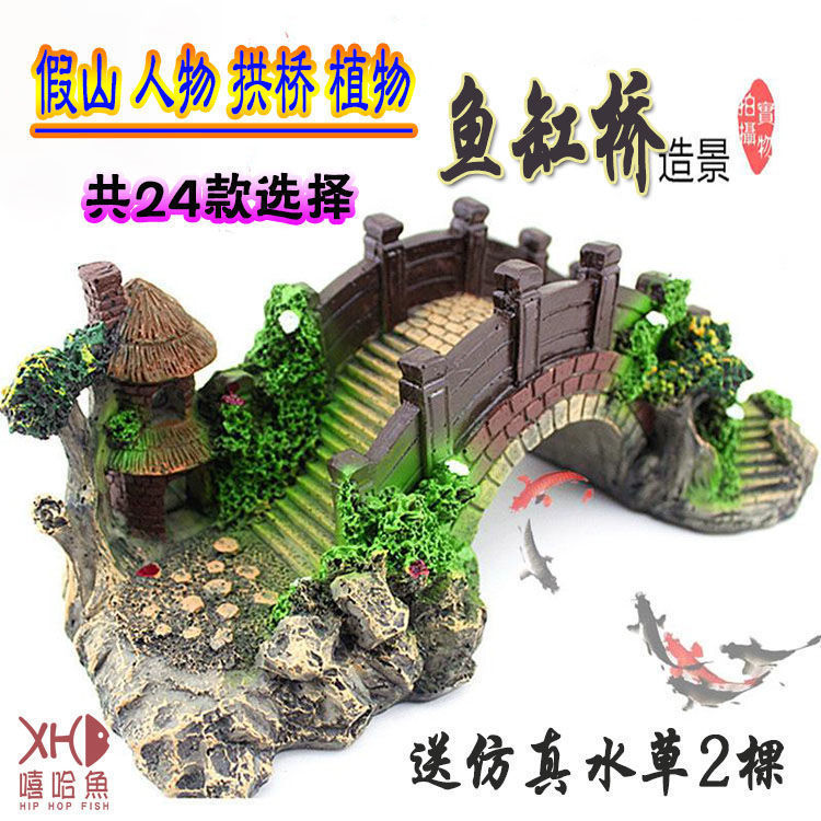 Fish Tank Decoration Rockery Bridge Landscaping Artificial Bridge Fake Stone Bridge Large Arch Bridge Aquatic Plant Background Large, Medium and Small Bamboo Bridge Ornaments Fish Tank Decoration Rockery Bridge Landscaping Artificial Bridge Fake Stone Bridge Large Arch Bridge Aquatic Plant Background Large, Medium and Small Bamboo Bridge Ornaments