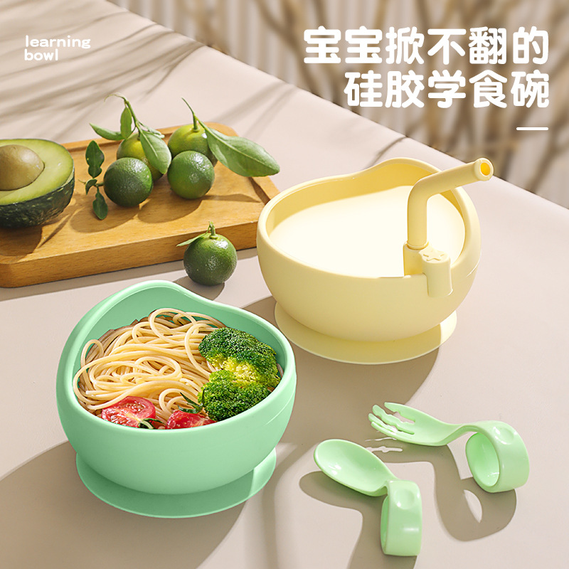 어린이 실리콘 그릇 흡입 그릇 아기 특별 보충 음식 흡입 그릇 어린이 식기 세트 먹는 자체 수유 학습
