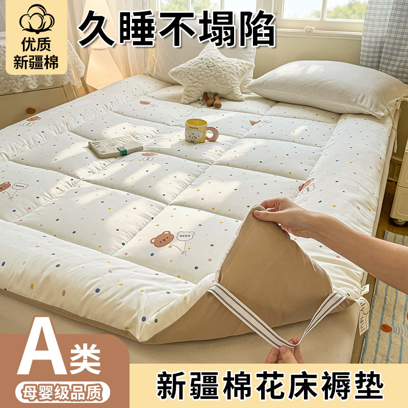 Class A cloud cotton mattress pad, thickened Xinjiang cotton, suitable for student dormitories, single and double bed mattress, bedding, and base pad 3 Class A cloud cotton mattress pad, thickened Xinjiang cotton, suitable for student dormitories, single and double bed mattress, bedding, and base pad 3