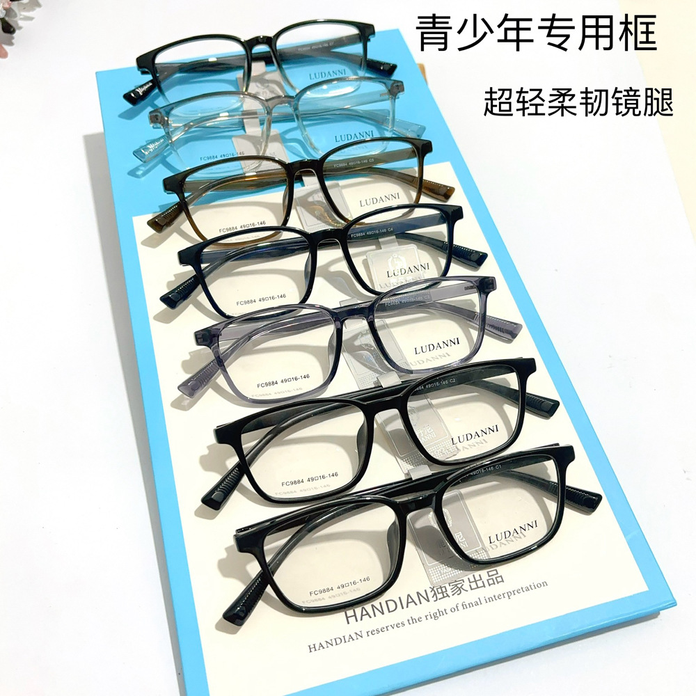 批发文艺复古TR90青少年近视眼镜框超轻盈舒适眼镜框学生架眼镜架