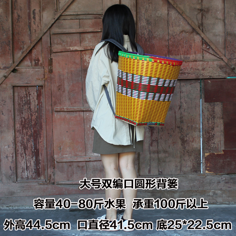 贵州塑料背篓双肩编织捡菌子大买菜农用道具背筐老式摘杨梅花背篓|undefined