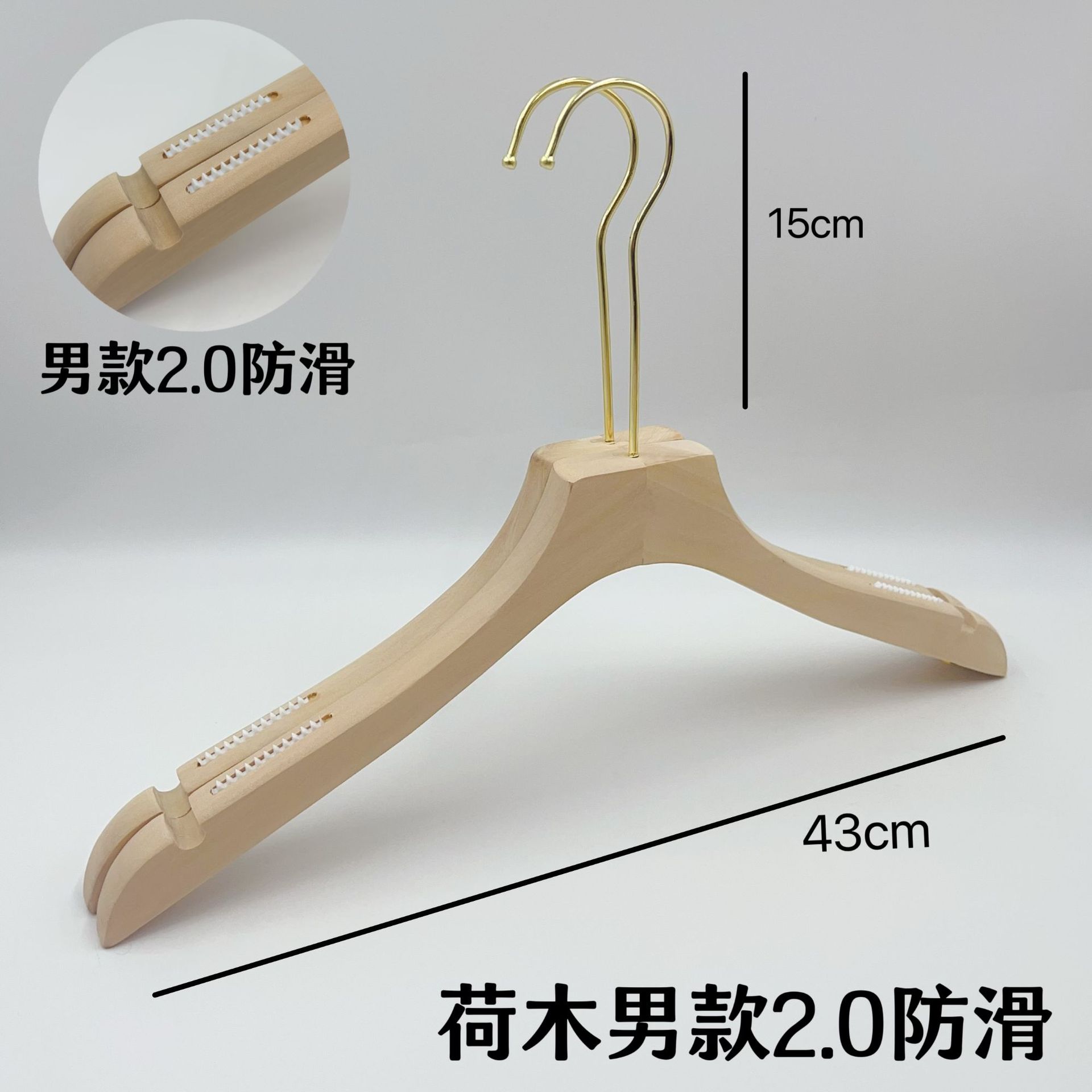 金色の無垢材衣料品店用ハンガー、植毛・紐付き滑り止めハンガー、ロゴ刻印可能、天然木ハンガー、スーツ用
