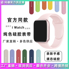 �m���O��iwatchs109�ٷ�����z����ͬ��s11�\��ᔿ۷���ultra�펧