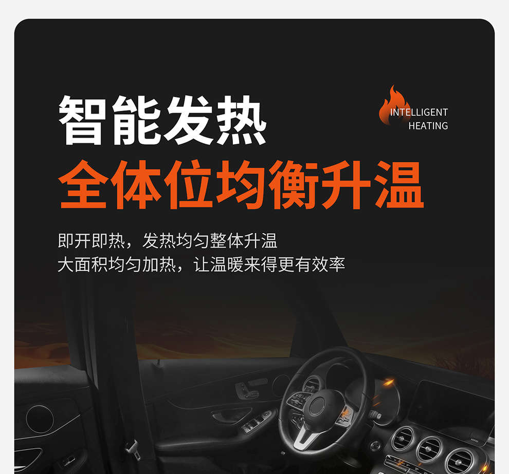 New winter short-pile heated car seat cushion, 12V/24V universal cigarette lighter USB quick-heating car seat pad