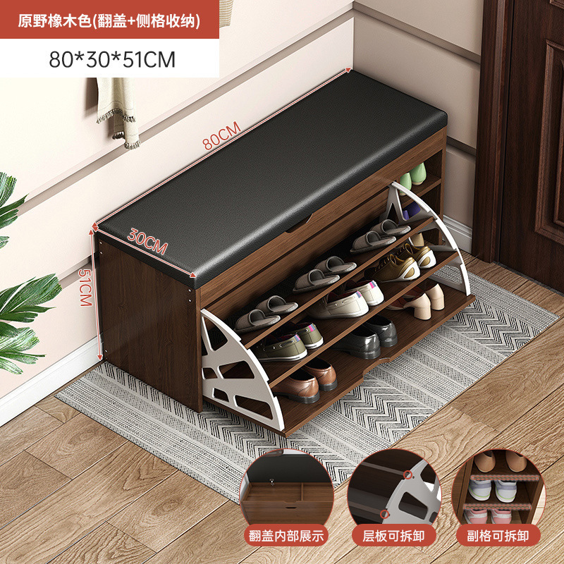 穿鞋凳家用玄关凳多功能换鞋柜现代简约一体长凳可坐人翻斗换鞋凳|undefined