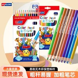 马克笔;画笔;铅笔