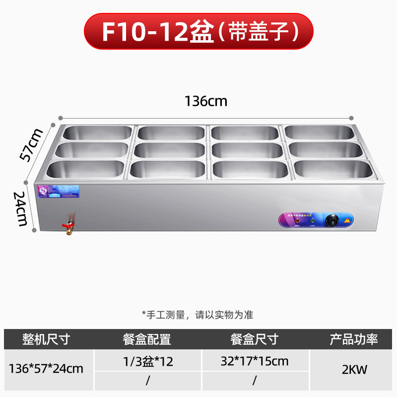 台式保温台商用不锈钢保温售卖台防护罩型饭菜保温柜加厚不锈钢|undefined