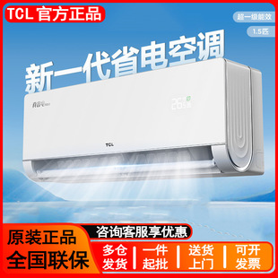 �m��TCL���{��1.5ƥ��ʡ�NEO���{��C��һ����Ч׃�l��ů���ܼ�