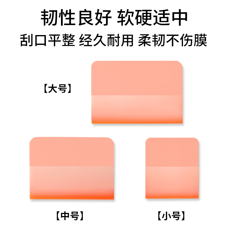 싱글 블레이드 대, 중, 소 3종 세트-오렌지