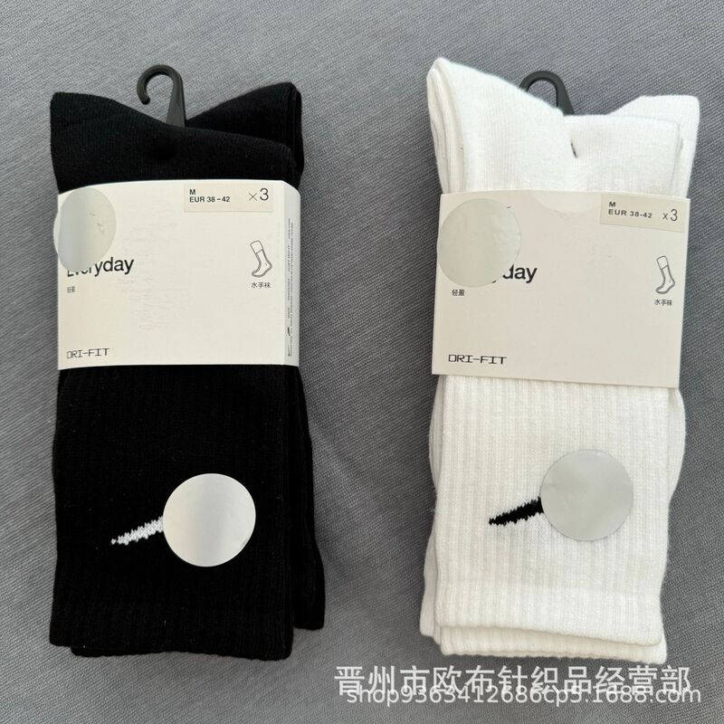 苏万耐剋斯特黑白高筒男女对勾毛巾底中筒袜健身篮球鲨鱼裤训练袜|undefined