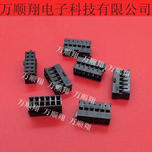 51110-1256 511101256 ȫ��ԭ�b�Ӳ��2x6pin2.0mm�g���z���B����