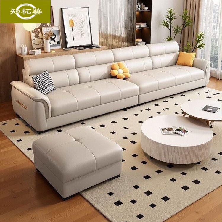 New Style Living Room Leather Sofa, Italian Minimalist Modern Simple Straight-Row Sofa, Small Apartment Home Leather Sofa