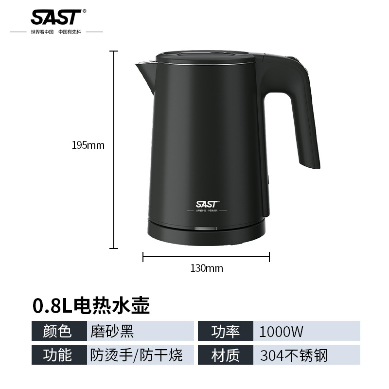 0.8L 반손잡이 무광 블랙