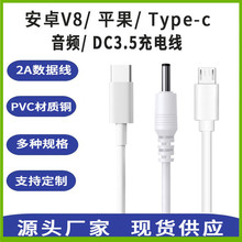 �������S��V8�m�ð�׿type-c�A��USBϴ�C�_�P�����l��늾�DC