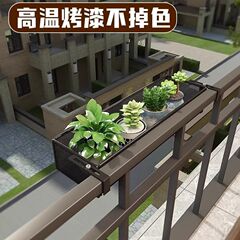 窓枠収納ラック、窓辺吊り下げフラワーラック、バルコニーフラワーラック、屋内多肉植物植木鉢ラック、鉄製手すりラック