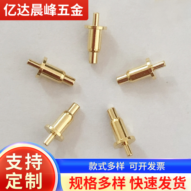 适用于医疗器械弹簧电路板电极电子产品轴铜电子烟pcb高导电性