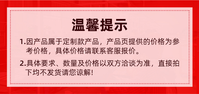 玉兰灯-廊坊市铭驰新能源科技有限公司-3有水印_06