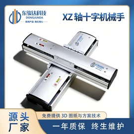 工作台;线性机器人;导轨