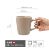 Suwen striped Mark Cup-gray brown 500ml-a level