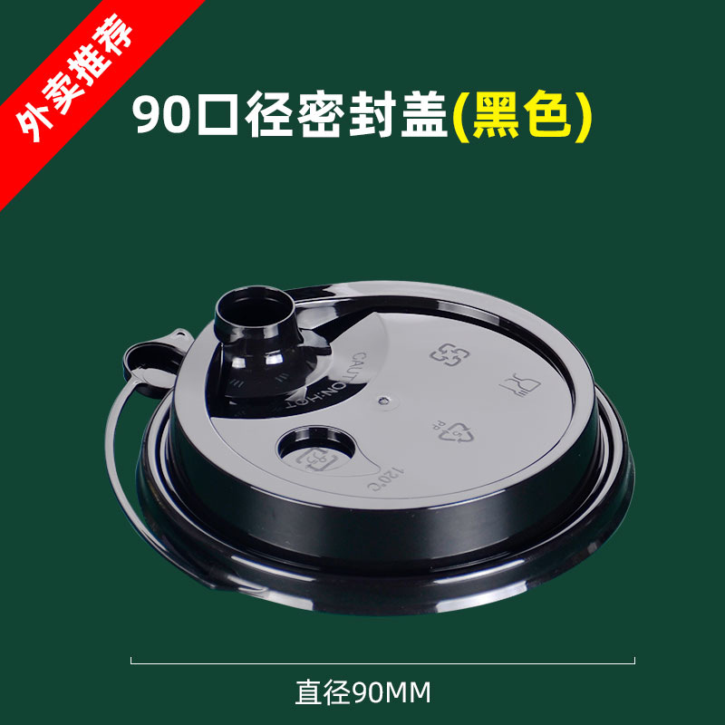 Inyección de leche taza de té desechable 90 helado de plástico transparente taza de bebida fría jugo envasado taza de inyección al por mayor