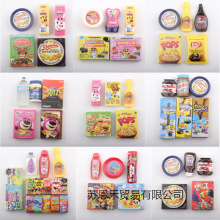 1:12 ΢s^Ҽ 羳ģСƿ