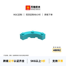 ���羳�ְ�MOCС������ľ48092ƴװ��ɢ����4��4��Բ����ľ���