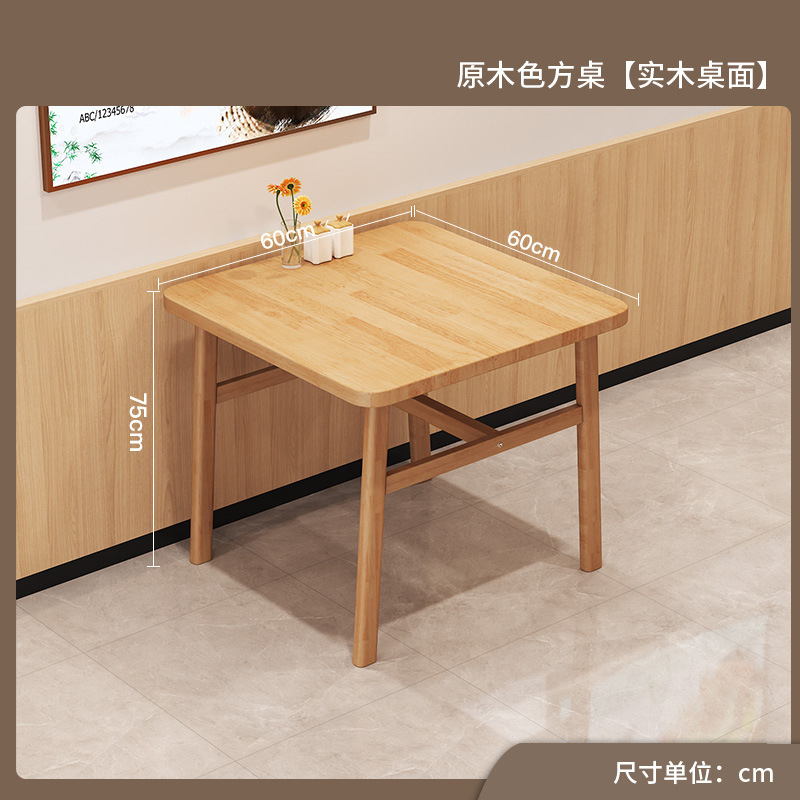 無垢材のダイニングテーブル、家庭用の小さな賃貸住宅のダイニングテーブル、長方形のダイニングテーブルと椅子の組み合わせ、商業ホテルのダイニングテーブル|undefined